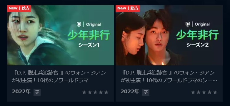 ユン・チャニョン　ドラマ